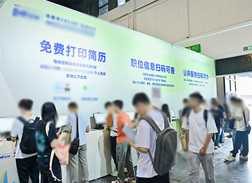 临漳县人才招聘会